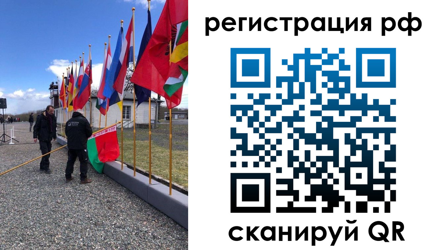 временная регистрация надежно в Белой Калитве